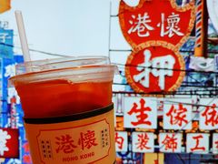 -港怀·香港地道小吃茶饮(京基100店)