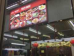 -天津乾毓德饭庄·清真传统炒菜·海鲜烧烤(咸阳路店)