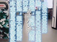 -鼓楼社区体育中心游泳馆