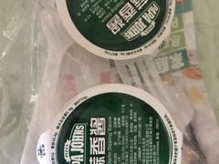 -棒约翰比萨意面(马家堡西路店)
