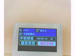 -圣德肋撒医院