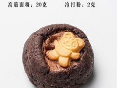 -王森咖啡西点烘焙培训(上海名厨中心店)