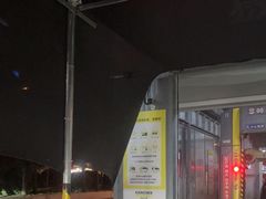 -中国石化加油站(王串场站)