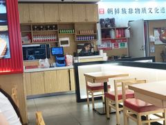 -米村拌饭(活力城店)