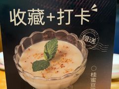-新白鹿餐厅(龙游路总店·杭帮菜名店)