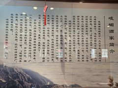 -峨嵋酒家总店(车公庄店)