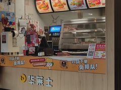 -华莱士·全鸡汉堡(高境店)