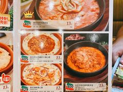 菜单-萨莉亚意式餐厅(星海广场店)