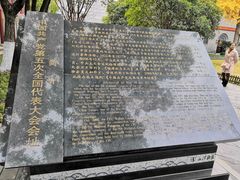 -中共五大会址纪念馆