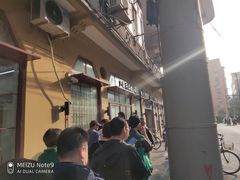 -上海牛羊肉公司塘沽路清真门市部