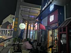 -本味友膳·茶餐厅(和达中心城店)