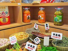 -新辣宴·湖南家常菜·商务聚餐(中粮创芯店)