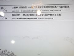 -上海市普陀区文化馆
