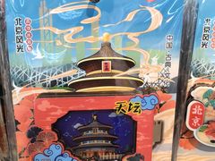 -百荣世贸商城