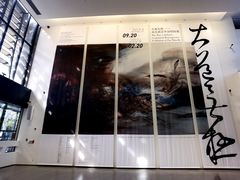 -中国美术学院-美术馆
