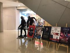 -万象影城(杭州万象城IMAX激光店)