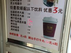 菜单-陈记甜品窝(中山北路店)