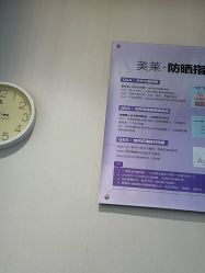 -美莱医学美容医院