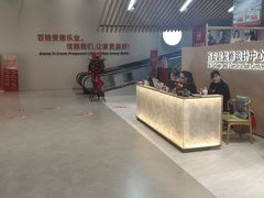 -百安居装修建材卖场(罗湖店)