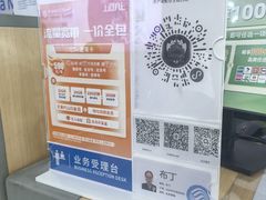 -中国移动(江桥万达营业厅)