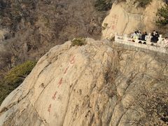 -千佛山风景名胜区