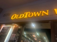 -Old Town White Coffee(gateway@klia2)
