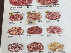 -松明一烤肉馆(鲁园店)