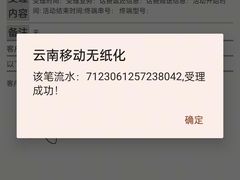 -九机·手机电脑数码(小西门店)