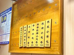 -小闺女儿肉龙(西湖道店)