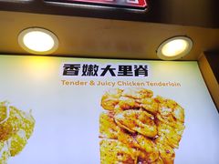 -味子夫鸡柳(解放碑总店)