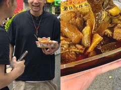 -老day牛杂(官也街总店)
