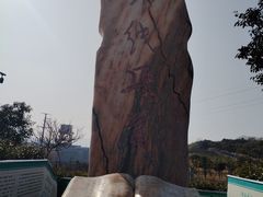 -丹江风景名胜区