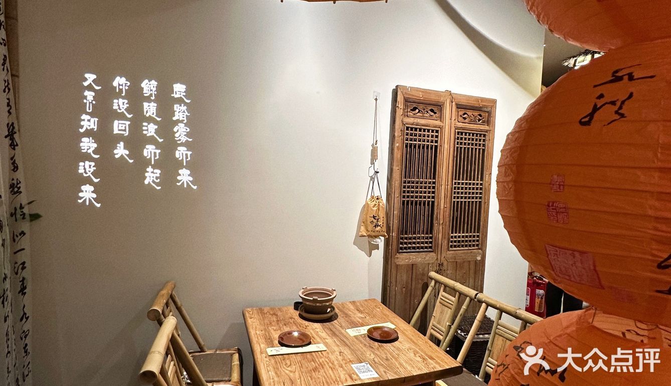 古风围炉🍲这家烧锅把氛围拿捏了‼️