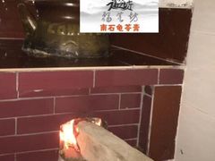 -朱村黄塘建华烧鸡