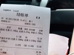 -吴越糕享(常熟万达店)