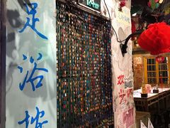 门面-老长沙龙虾馆·聚会餐厅(白石洲店)