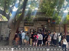 -增盛魁小吃店