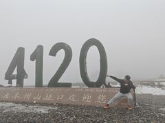 -大冬树山垭口