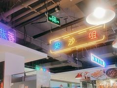 -昌勝香港深井烧鹅(新年华店)