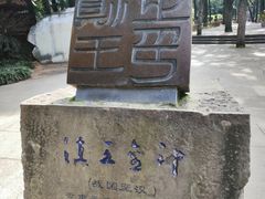 -昆明市金殿名胜区