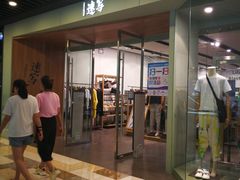 -速写(通州万达广场店)