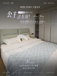 -艾薇朵朵全套房月子中心(江宁店)