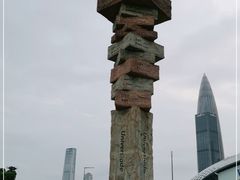 -深圳湾公园(南山区)