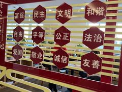 -淮海中路街道图书馆