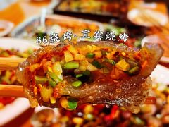 -86烧烤 | 江湖菜(石人总店)