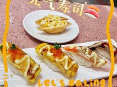 -元气寿司(环球港店)