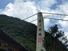 -中国傩城