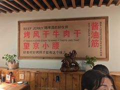 -小核桃品质串店(世茂大道店)