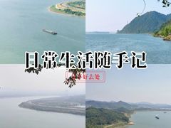 -昭山风景名胜区