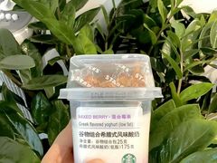 -% Arabica阿拉比卡咖啡(前滩太古里店)